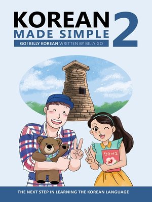 cover image of Korean Made Simple 2